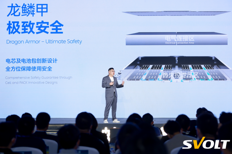 蜂巢能源杨红新:高安全龙鳞甲电池铁锂版续航可破800公里.png 蜂巢能源杨红新:高安全龙鳞甲电池铁锂版续航可破800公里.png