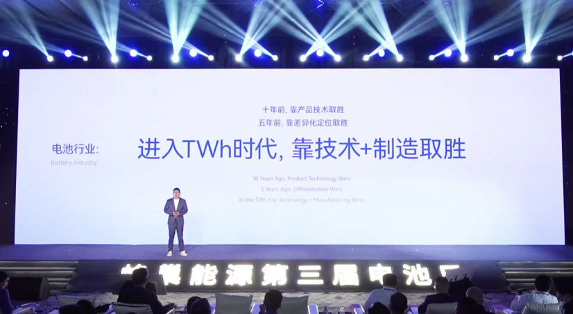 蜂巢能源杨红新:高安全龙鳞甲电池铁锂版续航可破800公里.png 蜂巢能源杨红新:高安全龙鳞甲电池铁锂版续航可破800公里.png