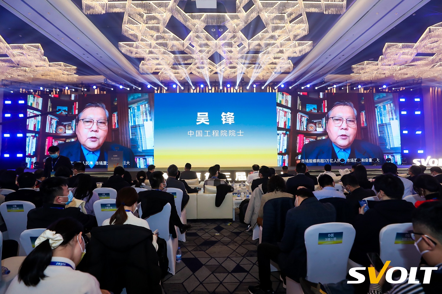 中国工程院院士吴锋:未来新能源汽车三个大方向不会改变.jpg 中国工程院院士吴锋:未来新能源汽车三个大方向不会改变.jpg