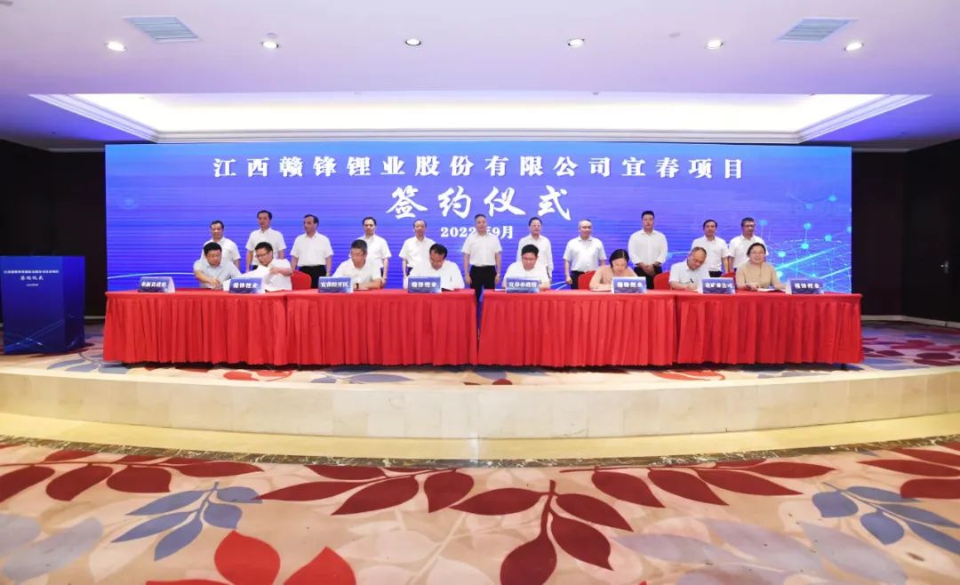 千亿锂业巨头合资成立矿业公司 注册资本10亿元.jpg