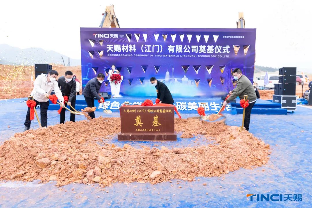 天赐材料年产20万吨电解液项目开工!康鹏科技科创板IPO过会.jpg 天赐材料年产20万吨电解液项目开工!康鹏科技科创板IPO过会.jpg