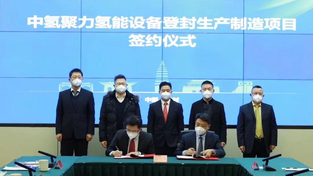 逾三分之一央企布局氢能产业!从中央到地方氢能领域政策频出.jpg 逾三分之一央企布局氢能产业!从中央到地方氢能领域政策频出.jpg