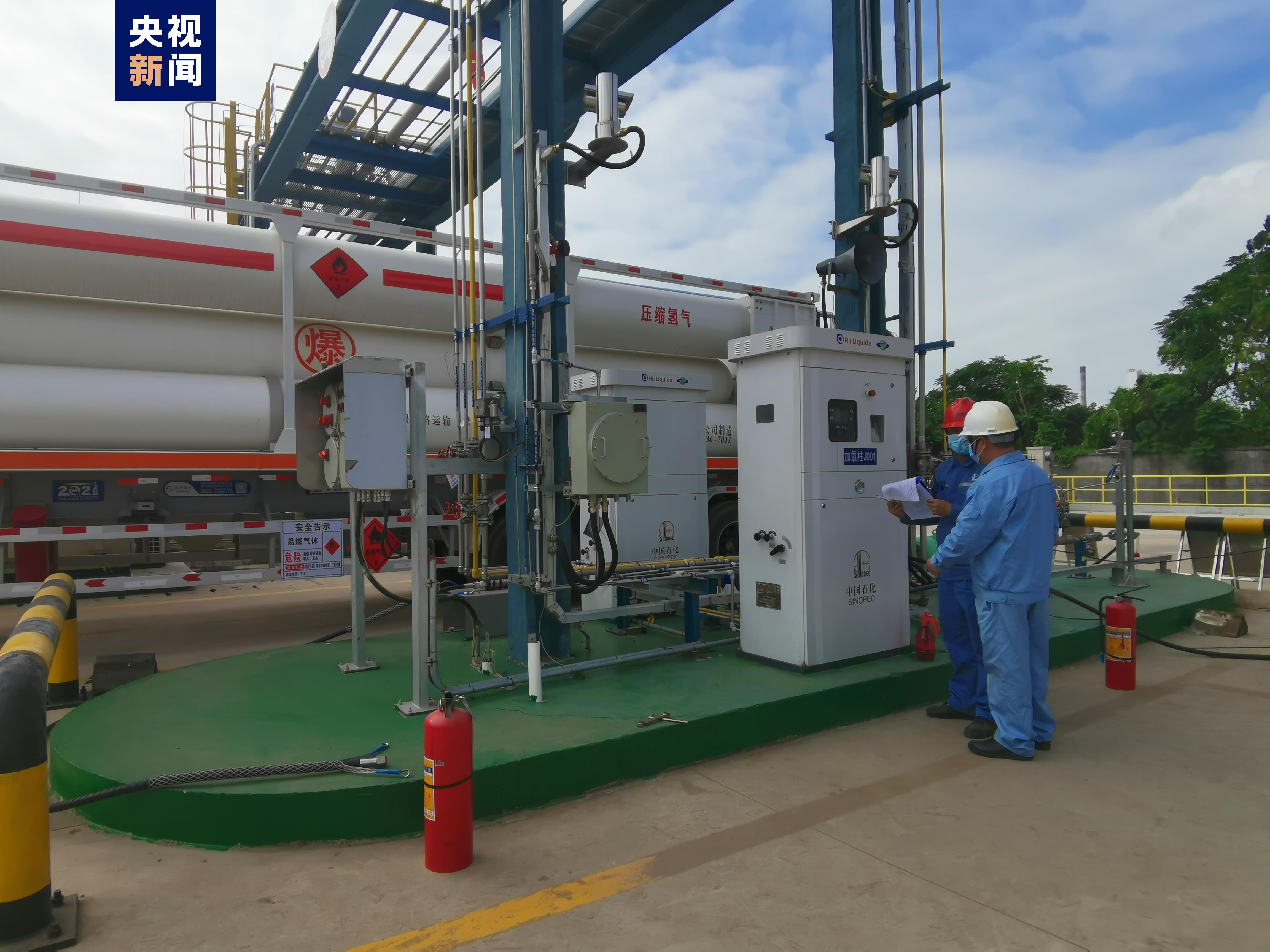 华南最大氢燃料电池供氢中心建成投产