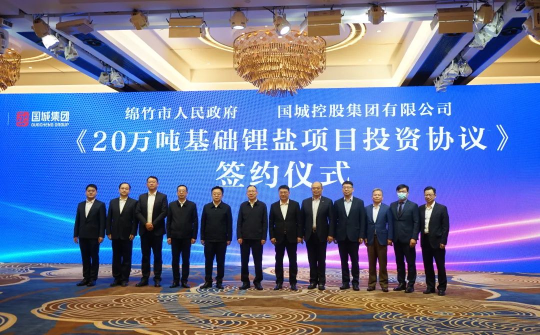 融捷集团/华友钴业加码正极材料!华福矿业/国城集团扩产锂资源.jpg 融捷集团/华友钴业加码正极材料!华福矿业/国城集团扩产锂资源.jpg