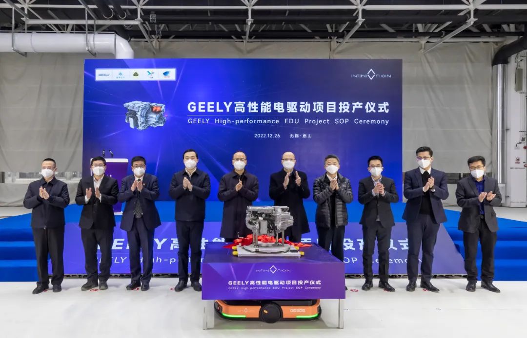 总投资100亿!吉利高性能电驱项目在江苏无锡投产.jpg 总投资100亿!吉利高性能电驱项目在江苏无锡投产.jpg