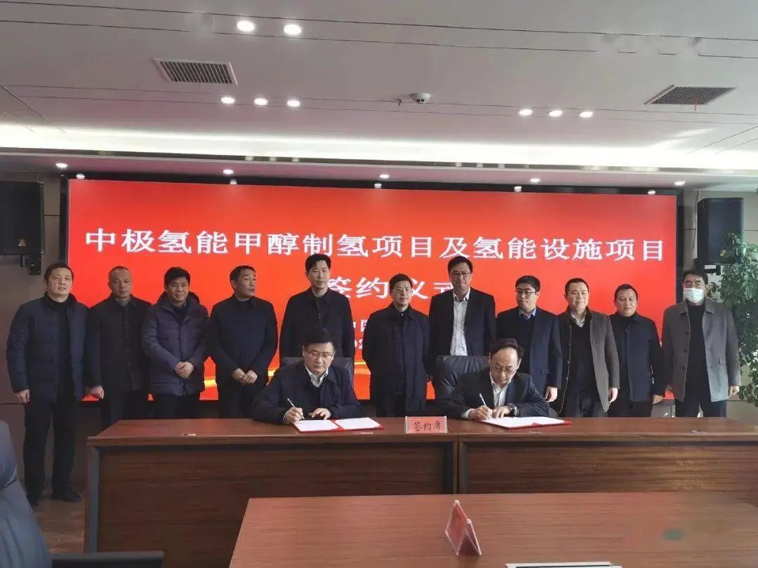 中国能建76亿元氢能项目开工!这一燃料电池领域公司科创板IPO终止.jpg 中国能建76亿元氢能项目开工!这一燃料电池领域公司科创板IPO终止.jpg