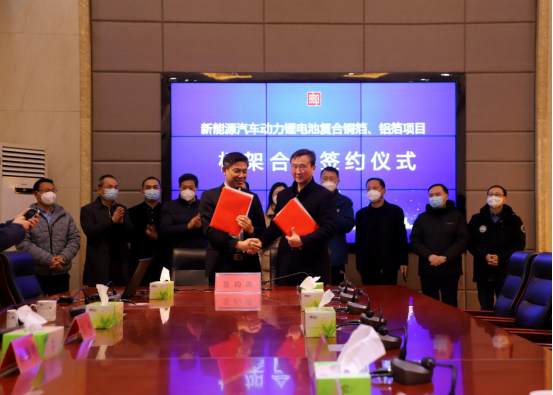 华创新材又一百亿级铜箔项目奠基!英联股份拟30亿投建复合铜箔等项目.png 华创新材又一百亿级铜箔项目奠基!英联股份拟30亿投建复合铜箔等项目.png