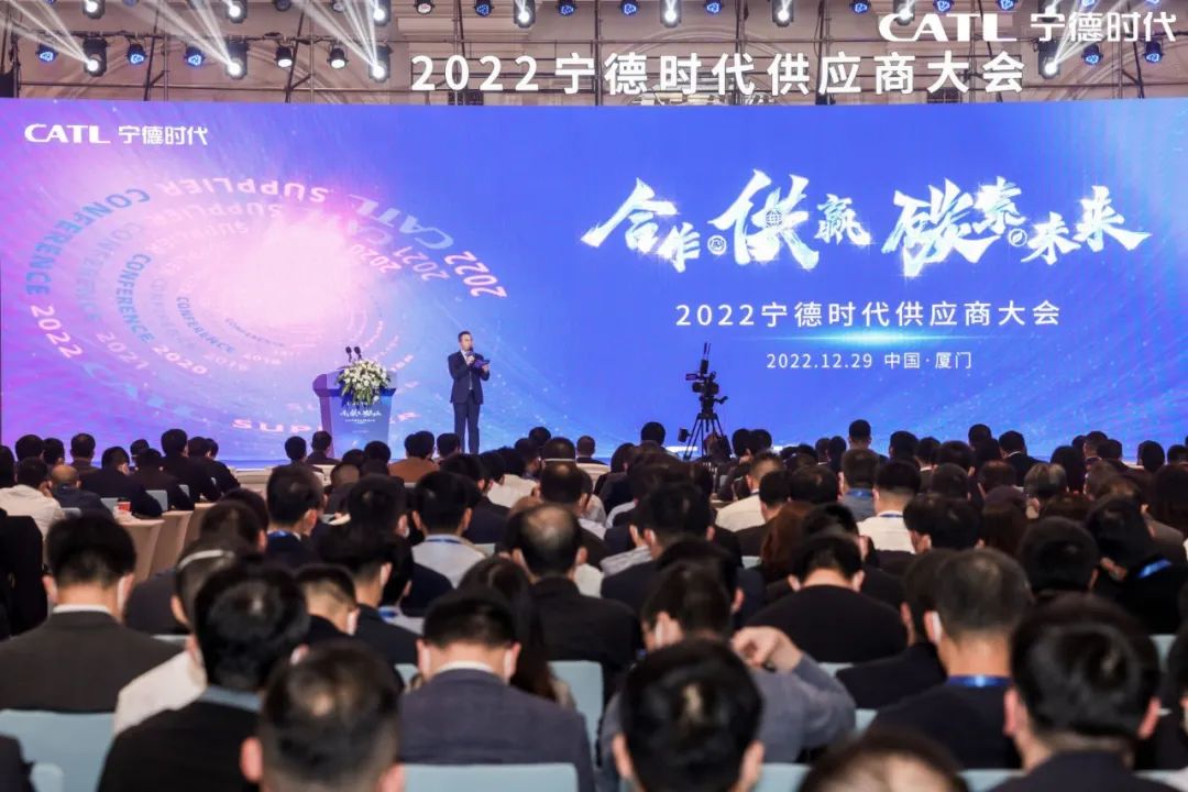 宁德时代曾毓群:新能源供应链要打赢三大战役 未来还有10年十倍增长空间.jpg 宁德时代曾毓群:新能源供应链要打赢三大战役 未来还有10年十倍增长空间.jpg