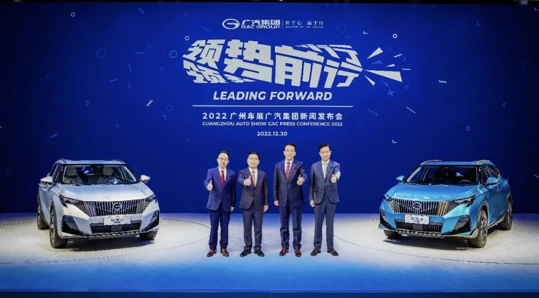 锐湃动力正式动工 广汽埃安力争2030年销量突破150万辆.jpg 锐湃动力正式动工 广汽埃安力争2030年销量突破150万辆.jpg