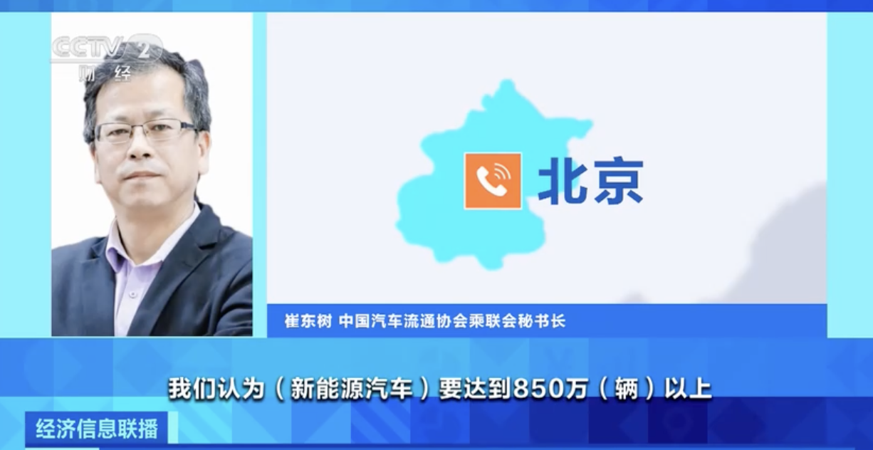 不再享受补贴,部分新能源车价格将上调!2023年,汽车会大幅涨价吗?.png 不再享受补贴,部分新能源车价格将上调!2023年,汽车会大幅涨价吗?.png