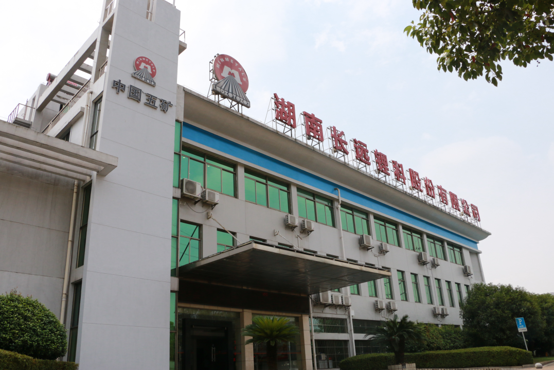 正极材料产销两旺 长远锂科预计2022年净利超14亿.png 正极材料产销两旺 长远锂科预计2022年净利超14亿.png