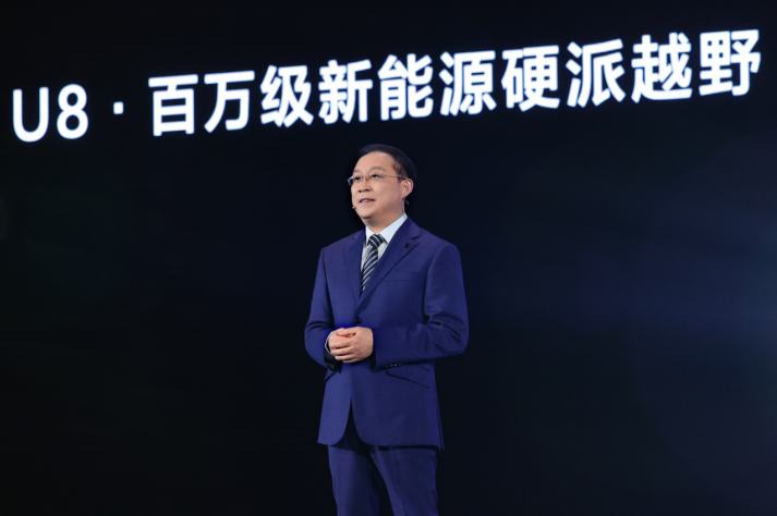 比亚迪百万级新能源高端品牌“仰望”来了!又一核心技术发布.png 比亚迪百万级新能源高端品牌“仰望”来了!又一核心技术发布.png