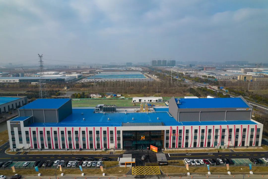 投资3亿元!珩创纳米年产5000吨磷酸锰铁锂产线正式投产.jpg 投资3亿元!珩创纳米年产5000吨磷酸锰铁锂产线正式投产.jpg