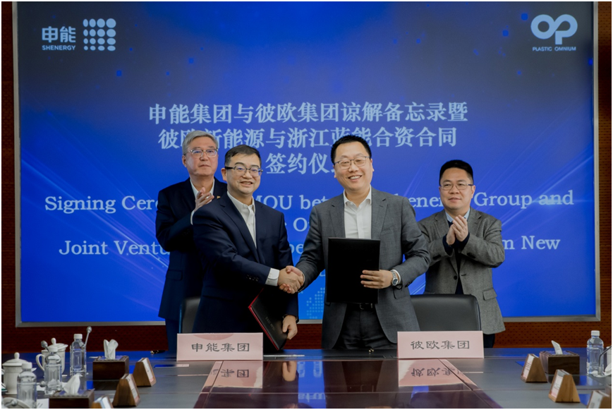 氢能商用车动态频频!现代汽车氢燃料电池车NEXO全球累计销量超3万辆.png 氢能商用车动态频频!现代汽车氢燃料电池车NEXO全球累计销量超3万辆.png