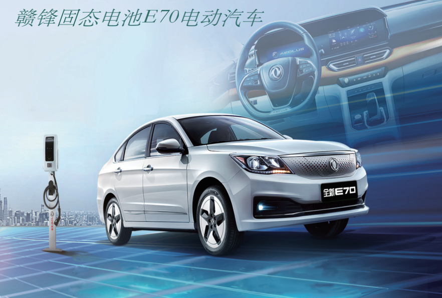 150亿元!赣锋锂业拟在广东和重庆扩产锂电池.png 150亿元!赣锋锂业拟在广东和重庆扩产锂电池.png