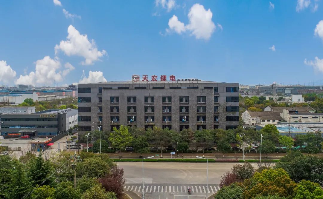 天宏锂电北交所成功上市 募资扩产锂电电池模组.jpg 天宏锂电北交所成功上市 募资扩产锂电电池模组.jpg