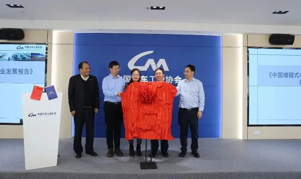 中汽协:2025年国内增程式电动汽车销量有望突破50万辆.jpg 中汽协:2025年国内增程式电动汽车销量有望突破50万辆.jpg