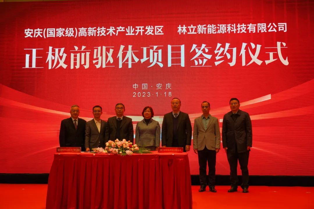 宁德时代/海南矿业先后海外寻锂!多家正极材料上市公司2022年业绩预喜.jpg 宁德时代/海南矿业先后海外寻锂!多家正极材料上市公司2022年业绩预喜.jpg