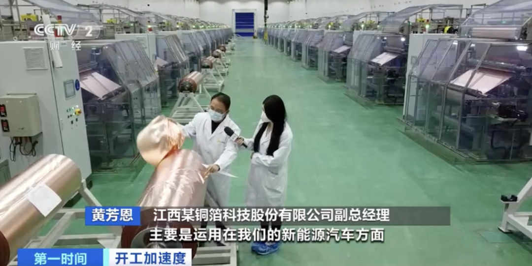产销量暴增300%！产线昼夜不停！铜箔为什么这么火？.png