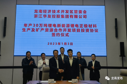 2.5万吨!华友钴业子公司广西巴莫首批正极材料产品下线.png 2.5万吨!华友钴业子公司广西巴莫首批正极材料产品下线.png