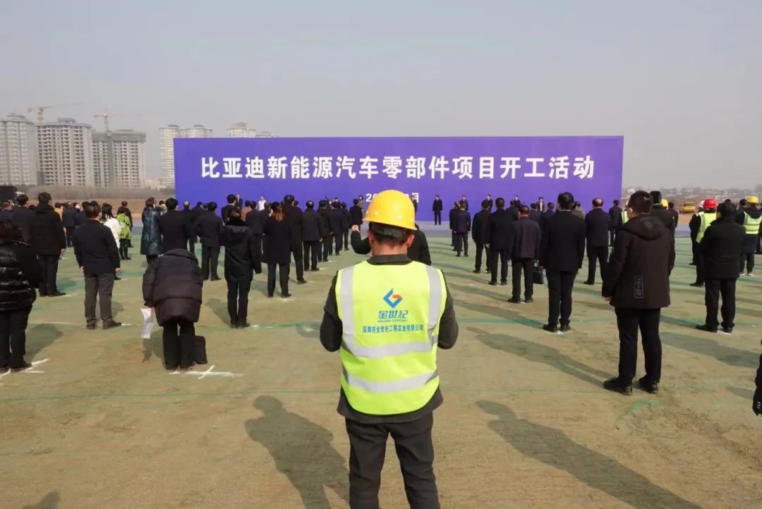 50亿元!比亚迪新能源汽车零部件项目在陕西宝鸡开工.jpg 50亿元!比亚迪新能源汽车零部件项目在陕西宝鸡开工.jpg