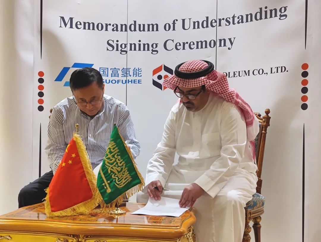 燃料电池领域又一国标发布!国富氢能5亿美元落子沙特.jpg 燃料电池领域又一国标发布!国富氢能5亿美元落子沙特.jpg
