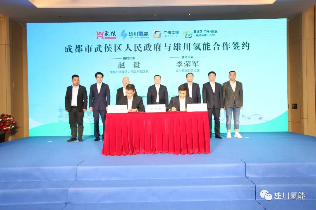 燃料电池领域又一国标发布!国富氢能5亿美元落子沙特.jpg 燃料电池领域又一国标发布!国富氢能5亿美元落子沙特.jpg