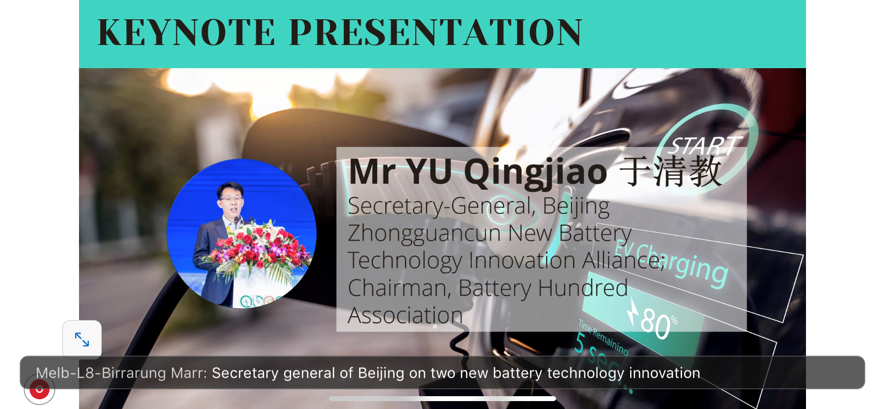 于清教:今年中国新能源车产销或超900万辆 锂电池出货量将迈入TWh时代.png 于清教:今年中国新能源车产销或超900万辆 锂电池出货量将迈入TWh时代.png