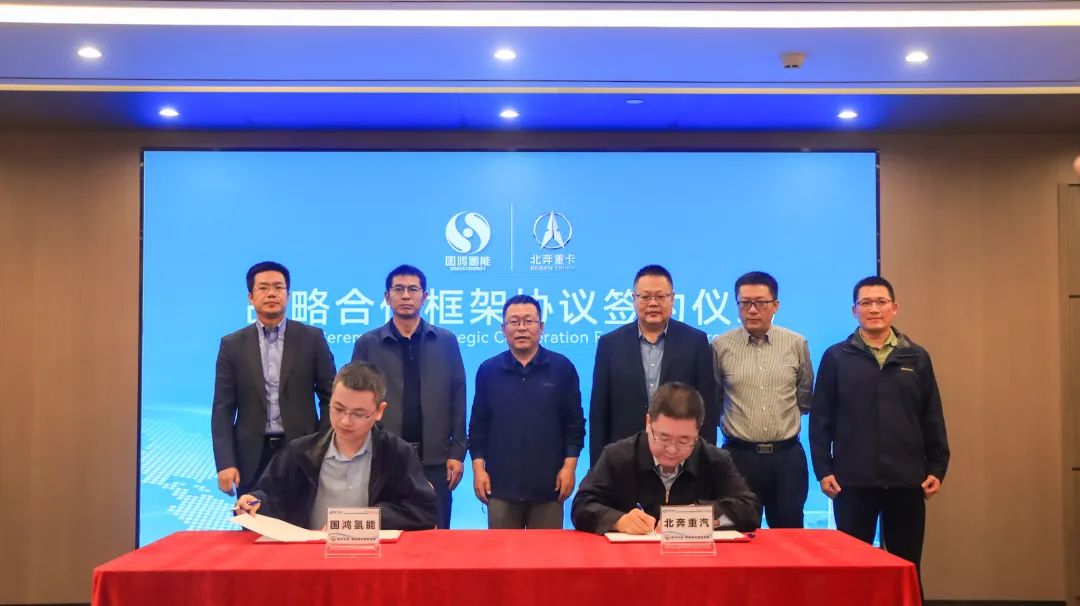 雄韬股份/中国能源拟投建氢能产业项目!1月我国燃料电池汽车销售200辆.jpg 雄韬股份/中国能源拟投建氢能产业项目!1月我国燃料电池汽车销售200辆.jpg