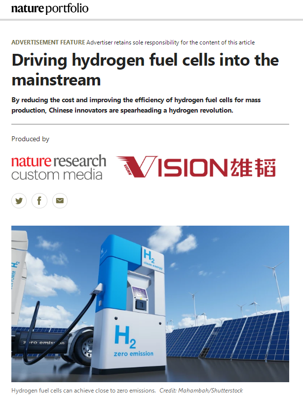 新型纸电堆将成为破局者,雄韬氢瑞登上《Nature》.png 新型纸电堆将成为破局者,雄韬氢瑞登上《Nature》.png