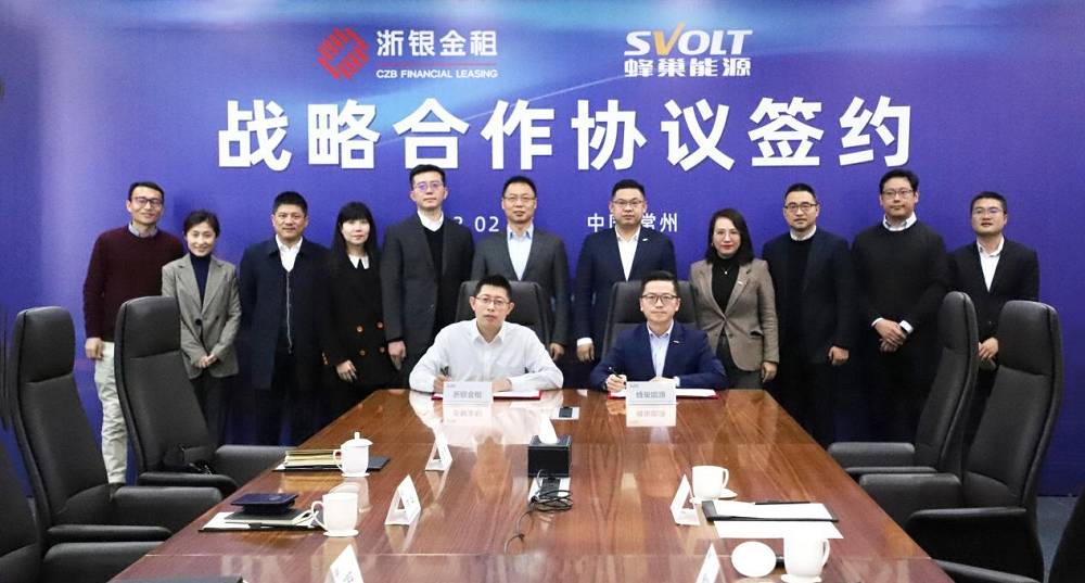 蜂巢能源联合浙银金租 共推锂电产业金融服务创新模式.png