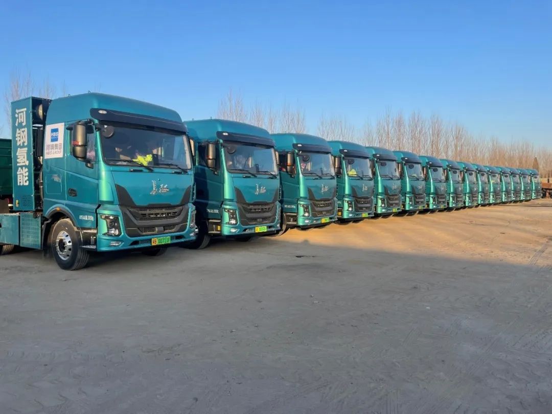 规划200辆!未势能源配套首批长征氢能重卡交付河钢工业.jpg 规划200辆!未势能源配套首批长征氢能重卡交付河钢工业.jpg