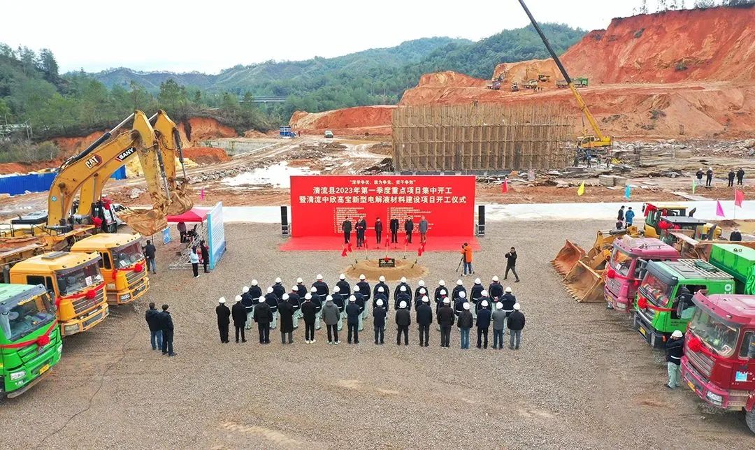 湖北华茂/中欣高宝电解液领域项目开工!胜华新材30万吨/年电解液装置试产.jpg 湖北华茂/中欣高宝电解液领域项目开工!胜华新材30万吨/年电解液装置试产.jpg