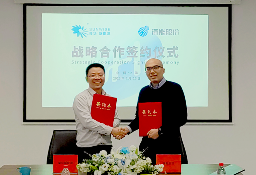 内蒙古三大氢能项目迎动态!多地发布氢能利好政策.png 内蒙古三大氢能项目迎动态!多地发布氢能利好政策.png