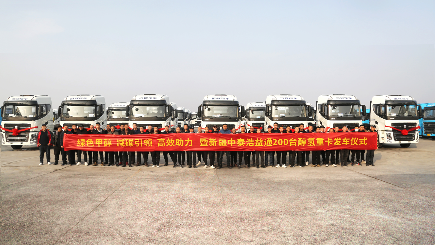 内蒙古三大氢能项目迎动态!多地发布氢能利好政策.png 内蒙古三大氢能项目迎动态!多地发布氢能利好政策.png