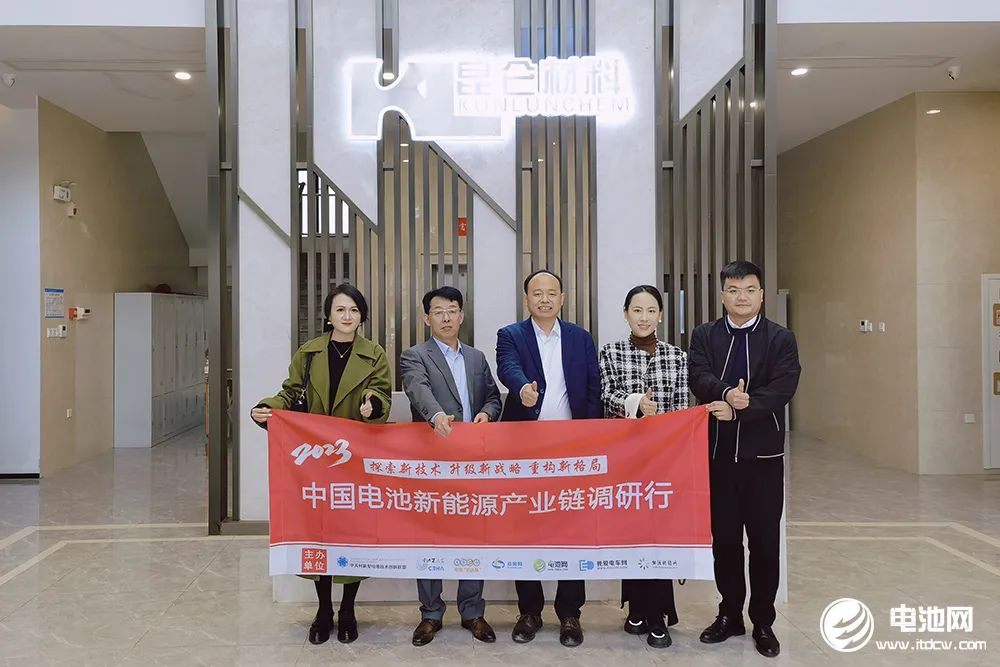 湖州昆仑拟扩产10万吨电解液 钠电池电解液已实现吨级出货.jpg