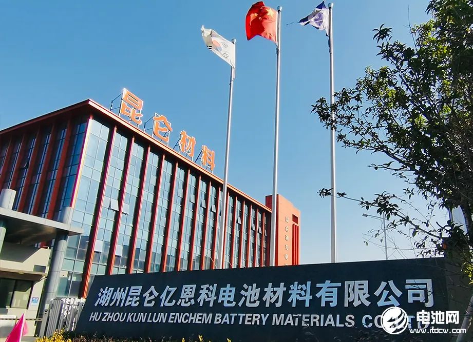 湖州昆仑拟扩产10万吨电解液 钠电池电解液已实现吨级出货.jpg