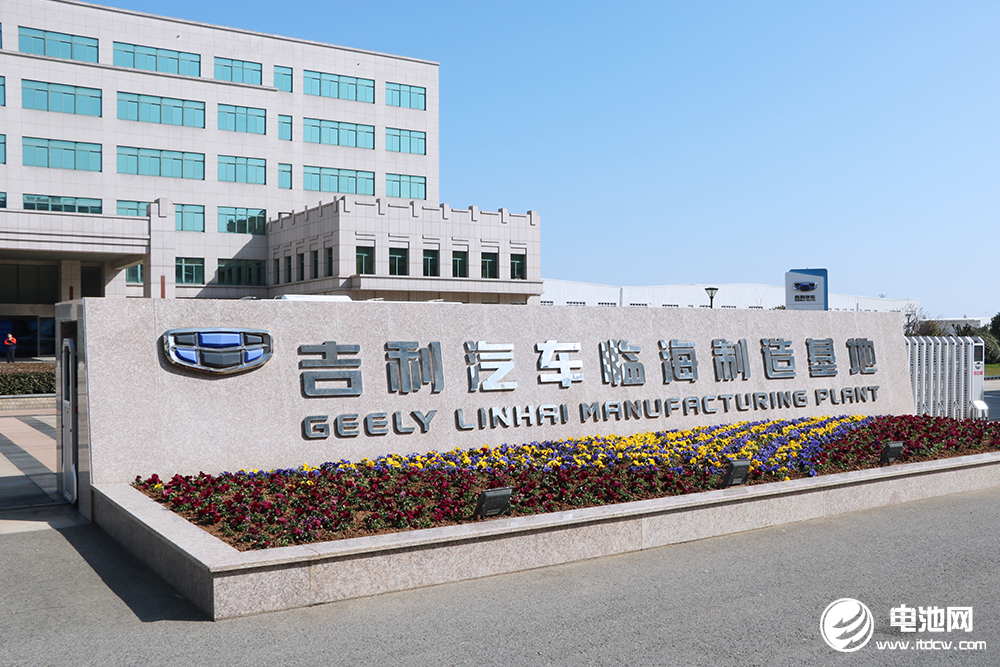 2023中国钠电池产业生态圈企业家峰会与会嘉宾参观浙江临海新能源企业.jpg 2023中国钠电池产业生态圈企业家峰会与会嘉宾参观浙江临海新能源企业.jpg