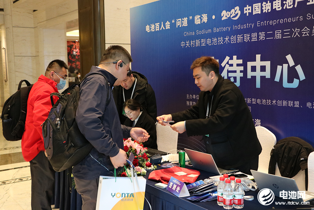 电池百人会“问道”临海暨2023中国钠电池产业生态圈企业家峰会27日报到.jpg 电池百人会“问道”临海暨2023中国钠电池产业生态圈企业家峰会27日报到.jpg