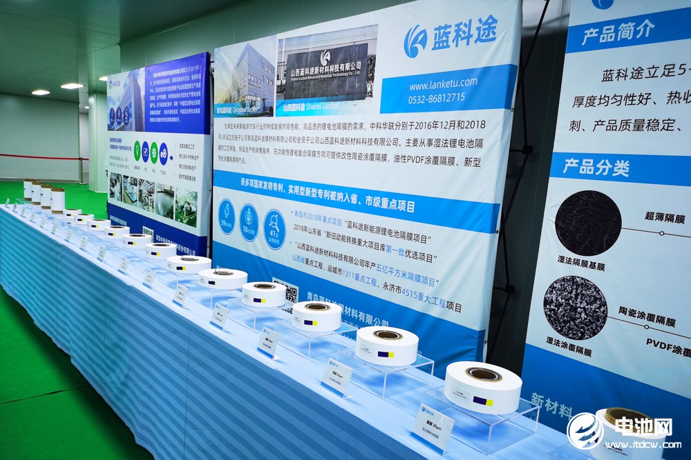 进入倒计时!坐标山西永济!这场电池隔膜峰会不容错过!.jpg 进入倒计时!坐标山西永济!这场电池隔膜峰会不容错过!.jpg