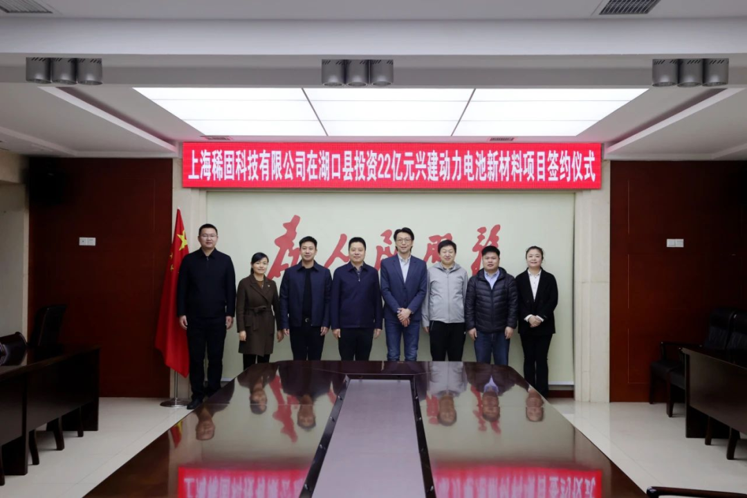 法恩莱特/滨化股份/天际股份等发力扩产!永太科技布局钠电领域.png 法恩莱特/滨化股份/天际股份等发力扩产!永太科技布局钠电领域.png