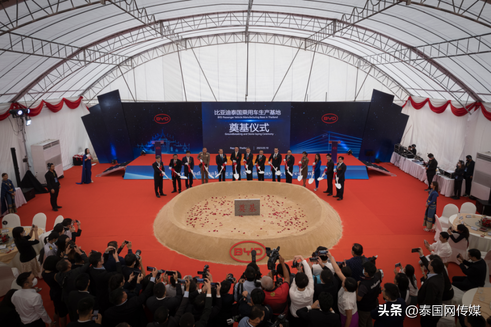 年产15万辆!2024年投产!比亚迪首家海外乘用车生产基地在泰国奠基.png 年产15万辆!2024年投产!比亚迪首家海外乘用车生产基地在泰国奠基.png