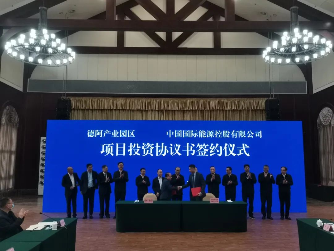 总投资100亿元!年产6万吨基础锂盐项目在四川落地.jpg 总投资100亿元!年产6万吨基础锂盐项目在四川落地.jpg