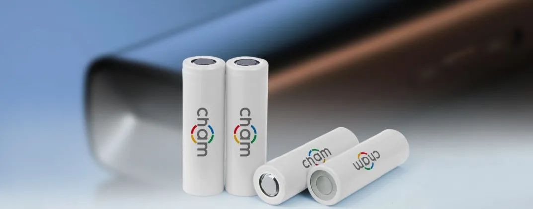 创明电池 全球首发 基于高安全高能量密度的准固态21700圆柱电芯 .jpg 创明电池 全球首发 基于高安全高能量密度的准固态21700圆柱电芯 .jpg