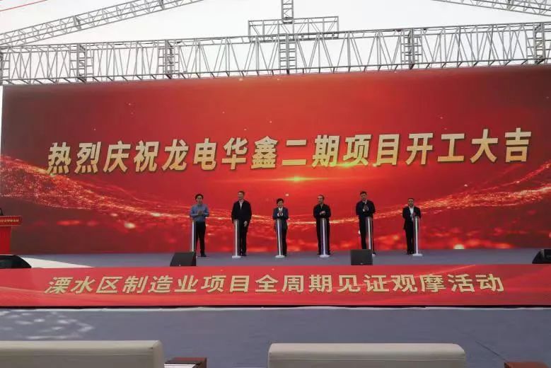 两大铜箔项目迎开工!江西华创锂电铜箔项目传新动态.jpg 两大铜箔项目迎开工!江西华创锂电铜箔项目传新动态.jpg