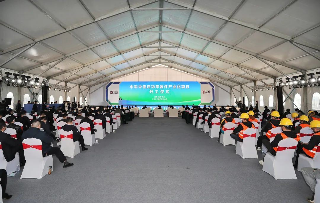 中国中车又一项目开工:一期投资近59亿 可配套300万台新能源车.jpg 中国中车又一项目开工:一期投资近59亿 可配套300万台新能源车.jpg