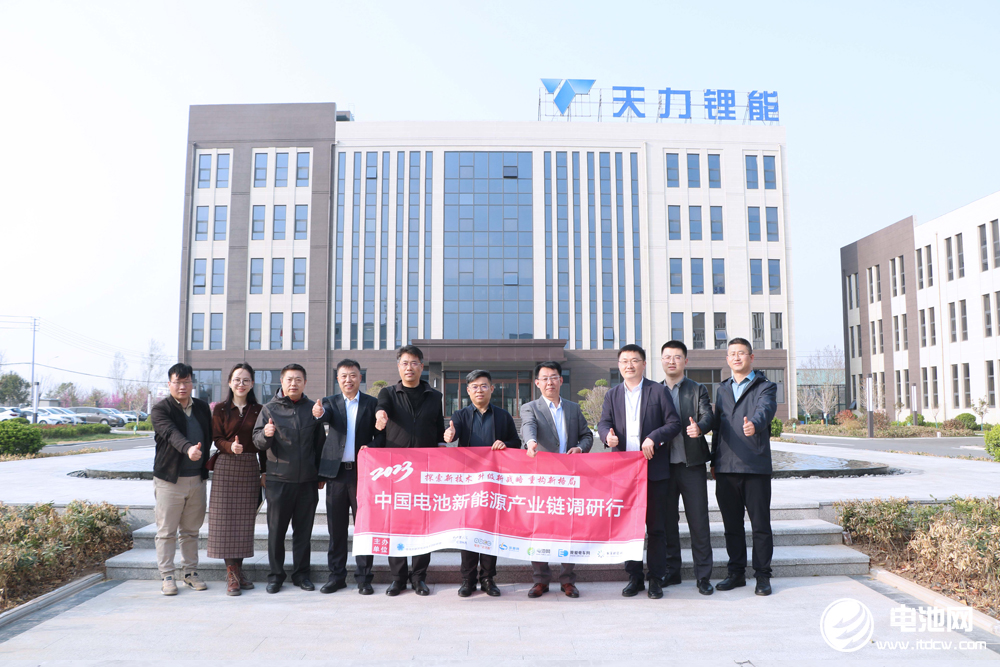 2023年中国电池新能源产业链调研行(河南站)圆满结束.jpg 2023年中国电池新能源产业链调研行(河南站)圆满结束.jpg