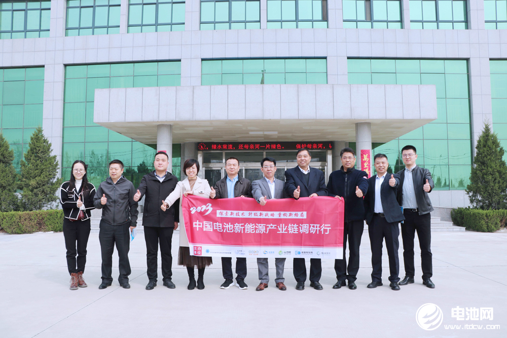 2023年中国电池新能源产业链调研行(河南站)圆满结束.jpg 2023年中国电池新能源产业链调研行(河南站)圆满结束.jpg