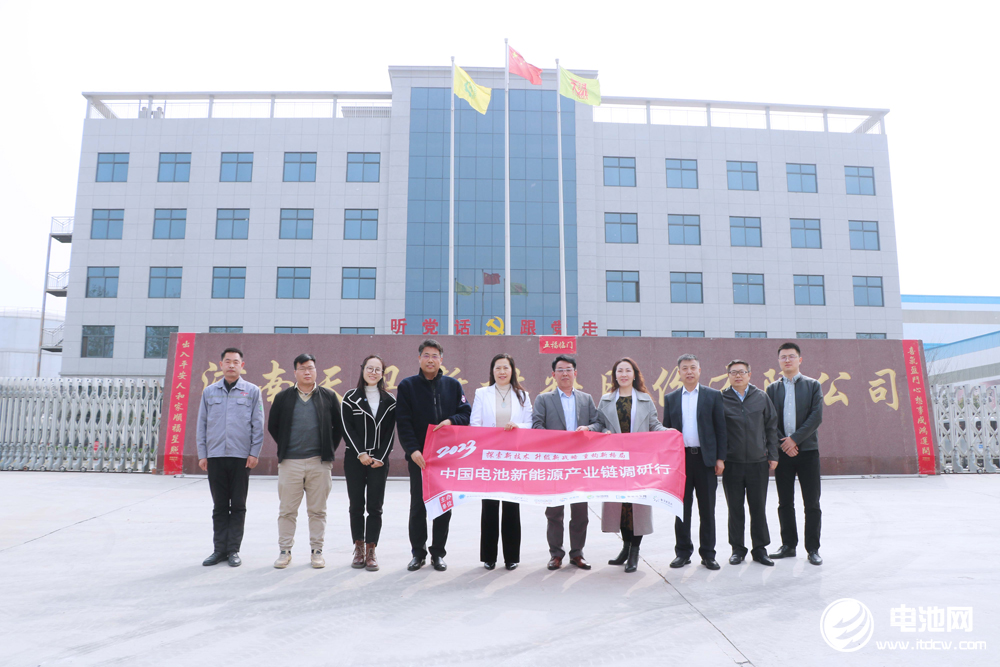 2023年中国电池新能源产业链调研行(河南站)圆满结束.jpg 2023年中国电池新能源产业链调研行(河南站)圆满结束.jpg