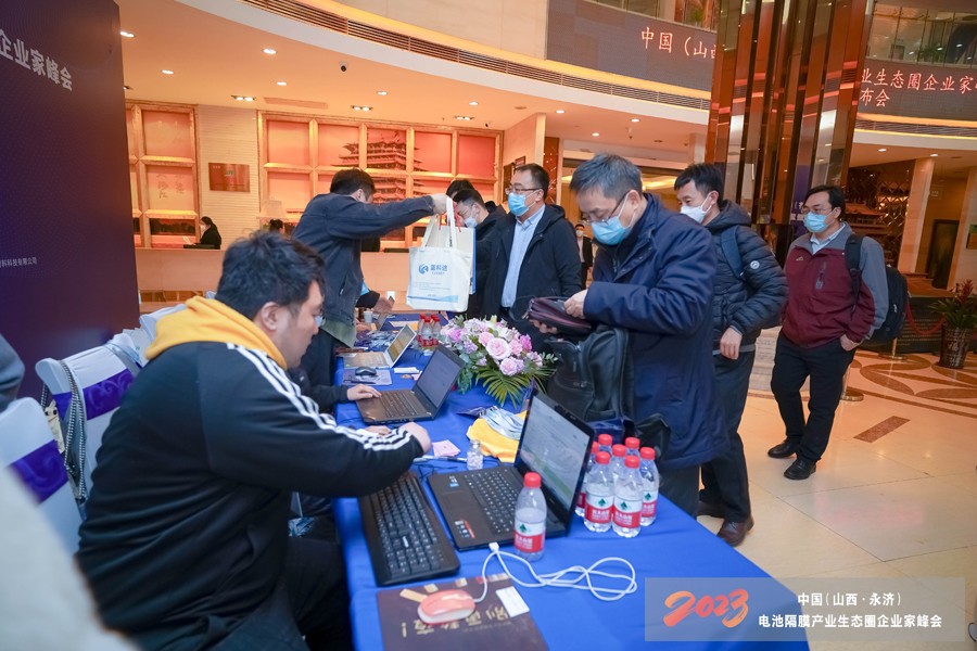 2023中国(山西·永济)电池隔膜产业生态圈企业家峰会暨蓝科途新品发布会今日报到.jpg 2023中国(山西·永济)电池隔膜产业生态圈企业家峰会暨蓝科途新品发布会今日报到.jpg